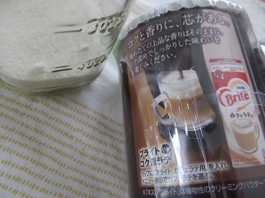 ゴールドブレンドコク深め、エコ&システムパック