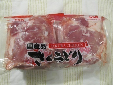 2017_2_25に買ったもの4