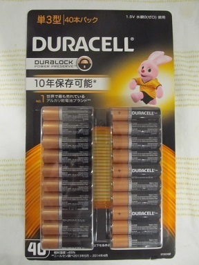 2017_2_25に買ったもの6