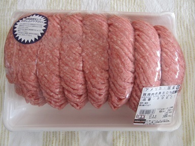 2017_3_4に買ったもの5