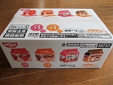 2017_3_4に買ったもの3