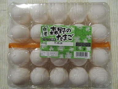 2017_3_12に買ったもの5