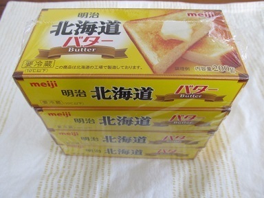 2017_3_17に買ったもの4