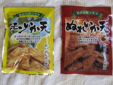 ハースいか天ミックス1