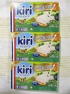 2017_4_1に買ったもの3