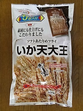 2017_4_1に買ったもの8