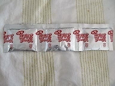 太麺焼そば2