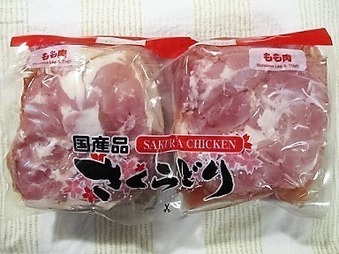 2017_4_22に買ったもの3