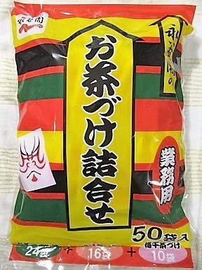 2017_4_22に買ったもの7