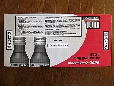 2017_5_3に買ったもの5