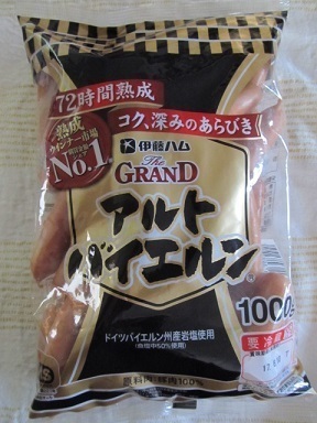 2017_5_20に買ったもの2