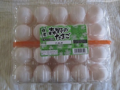 2017_5_20に買ったもの5