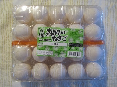 2017_5_27に買ったもの6