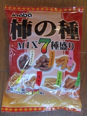 2017_5_27に買ったもの2
