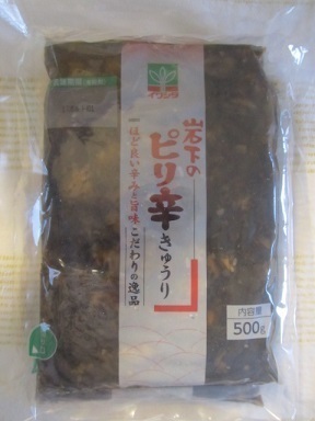 2017_5_28に買ったもの3