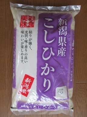 2017_5_28に買ったもの1