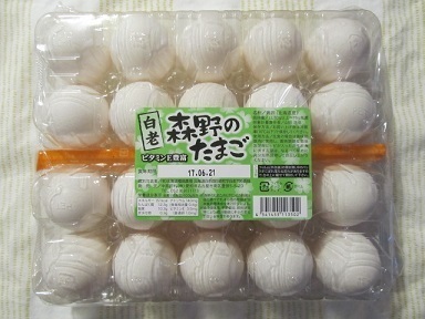 2017_6_10に買ったもの7