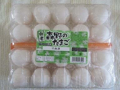 2017_6_17に買ったもの8