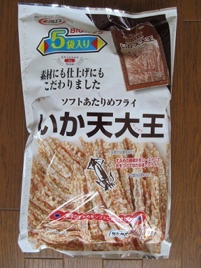 2017_6_17に買ったもの6