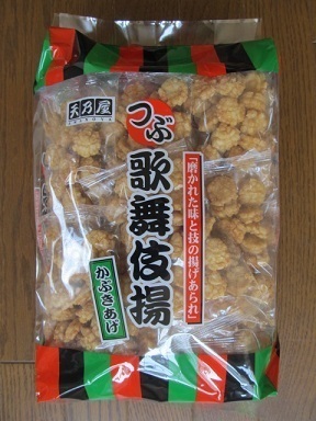2017_6_17に買ったもの7