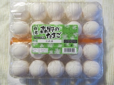 2017_6_24に買ったもの4