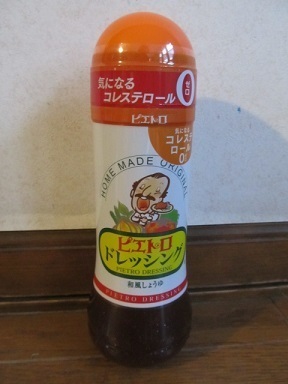 2017_6_24に買ったもの7