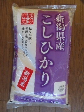 2017_6_24に買ったもの11