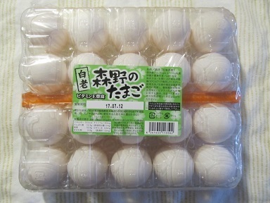 2017_7_17に買ったもの3