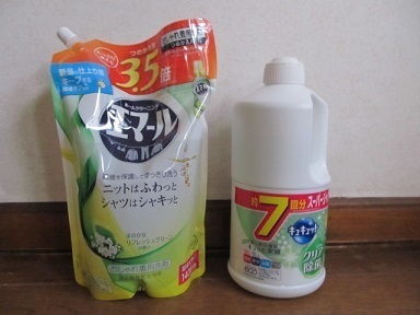 2017_7_1に買ったもの4