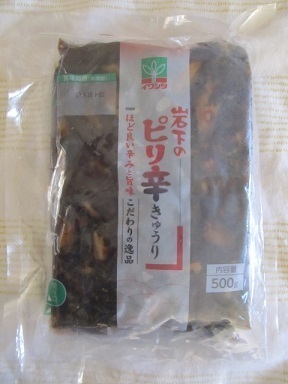 2017_7_8に買ったもの1
