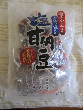 2017_7_8に買ったもの6
