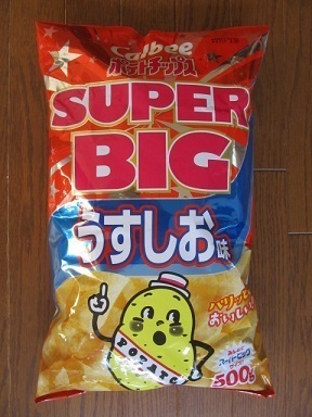 2017_7_8に買ったもの8