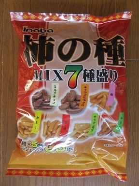 2017_7_8に買ったもの9