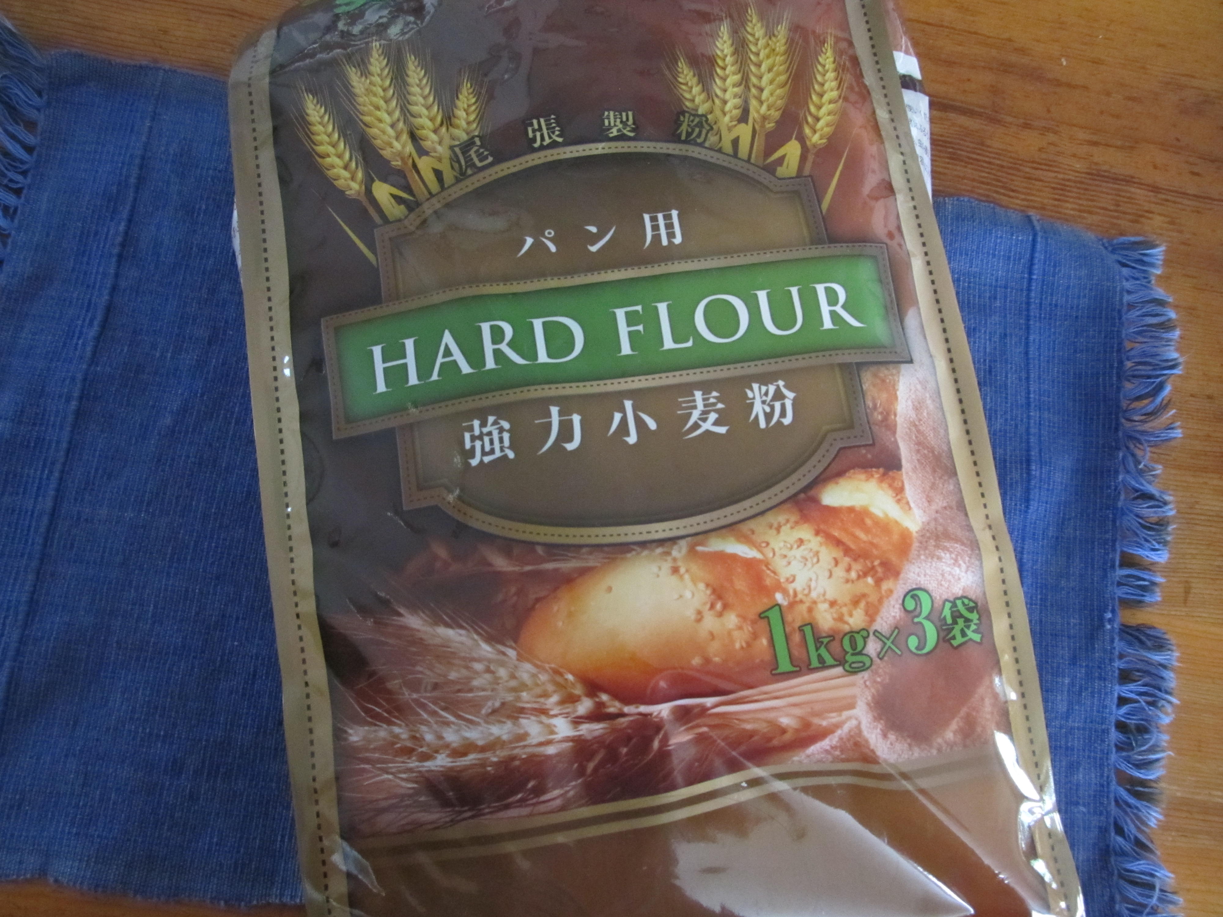 尾張製粉強力粉 1等粉で作ったパンにベノッティヘーゼルナッツがぴったりです コストコお役立ち情報