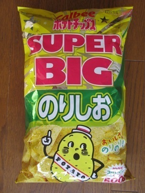 2017_7_15に買ったもの5