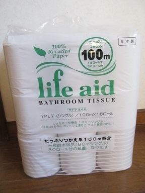 2017_7_15に買ったもの8