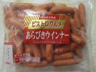 2017_7_17に買ったもの1