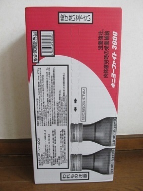 2017_7_17に買ったもの2
