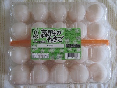 2017_7_22に買ったもの2