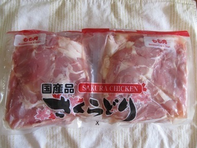 2017_7_22に買ったもの3