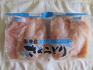 2017_7_22に買ったもの5
