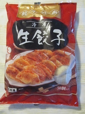 2017_8_13に買ったもの4