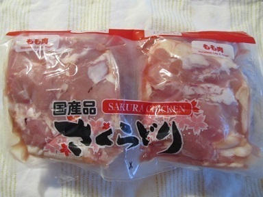 2017_8_20に買ったもの1