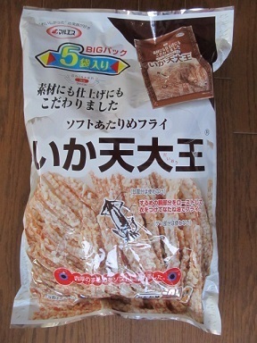 2017_8_26に買ったもの3