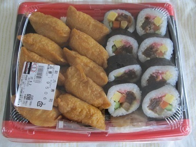 2017_9_2に買ったもの6