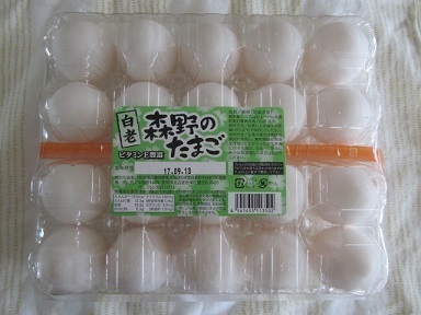 2017_9_2に買ったもの1