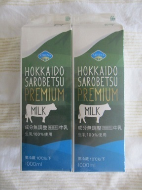 2017_9_2に買ったもの2