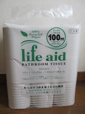 2017_9_2に買ったもの4