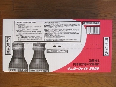 2017_9_3に買ったもの2