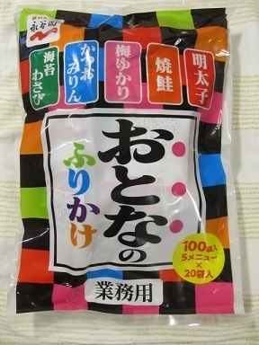 2017_9_9に買ったもの7
